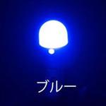 BA9Sタイプ 3Dバルブ LC-05 JET INOUE(ジェットイノウエ)