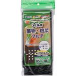 葉物・根菜マルチ4条用95cmX フォレスト