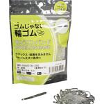 モビロンバンド 日清紡
