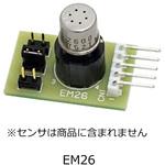 EM26 ガスセンサー 評価ボード フィガロ技研