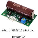 EM5042A ガスセンサー 評価ボード フィガロ技研