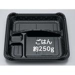 弁当容器 耐熱 セット シーピー化成
