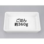 弁当容器  本体 シーピー化成