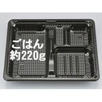 弁当容器  本体(N) シーピー化成