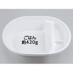 丼容器  ホワイトセット シーピー化成