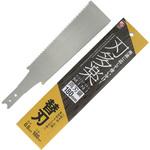 180mm 替刃式ミニ両刃鋸 替刃 石鋸工業