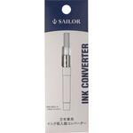 万年筆用インクコンバーター セーラー万年筆