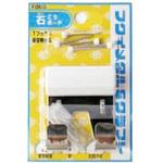 TフックX 福井金属工芸