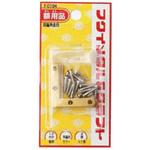 F-0194 角金具 真鍮 福井金属工芸
