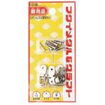 U型吊カン 福井金属工芸