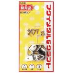 F-0181 三角吊カン 鉄 福井金属工芸