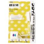 パレット ホワイト 福井金属工芸
