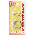 F-0228 ワイヤーセット 福井金属工芸