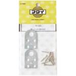 H-1845 吊り金具 福井金属工芸