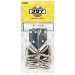 F-0092 平ヒートン 福井金属工芸