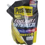 クーラント 濃縮タイプ Prestone