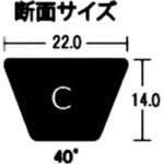VベルトC形(スタンダード) DONGIL RUBBER BELT