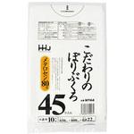 こだわりのぽりぶくろ ハウスホールドジャパン