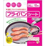 フライパンシート アルテム