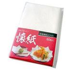 N-005 雲竜懐紙 江戸川物産