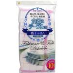 食器&テーブル用格子柄ふきん オカザキ