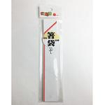 赤線 箸袋4型8寸 きんだい