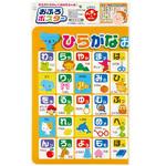 お風呂ポスター九九 小久保工業所 かず 計算 図形 通販モノタロウ 2649