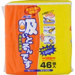 吸い取るんです 上越