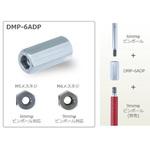 DMP-6ADP DMピンポールΦ6mmL23mmアダプター マイゾックス