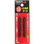 13509 差替式ソケット交換用ビット2本組 MUST TOOL