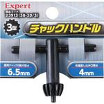 チャックハンドル Expert