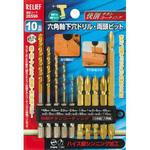 26596 六角軸 下穴ドリルと両頭ビットセット RELIEF