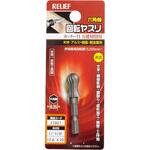六角軸 回転ヤスリ カッター目 炭素工具鋼 RELIEF