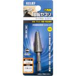 六角軸 回転ヤスリ イバラ目 炭素工具鋼 RELIEF