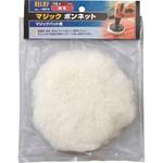 28616 マジックボンネット 純毛 RELIEF