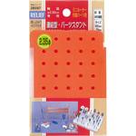 28597 連結型・パーツスタンド RELIEF