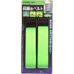荷締めベルト Strong Tool