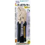 11250 ターボプライヤー Three Axis