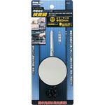検査鏡 Strong Tool