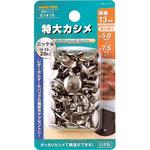 特大カシメ FAMILY TOOL