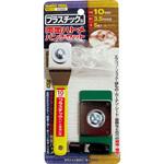 プラスチック製 両面ハトメパンチセット FAMILY TOOL