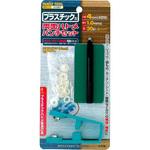 プラスチック製 両面ハトメパンチセット FAMILY TOOL