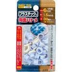 Pinmoo様 80×130 ハトメ4箇所 1/23 Pinmoo様 80×130 ハトメ4箇所 1/23 Pinmoo様 80×130 ハトメ