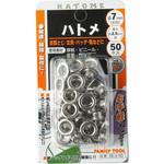 6502 片面ハトメ FAMILY TOOL