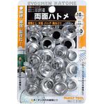 両面ハトメ 12mm】のおすすめ人気ランキング - モノタロウ