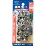 両面ハトメ ステレス製 FAMILY TOOL