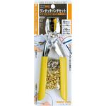 60103 兼用型 ハトメ・スナップパンチセット FAMILY TOOL