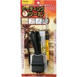 ヒーティングツールセット 4way RELIEF