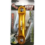 10in1 自転車ツール コンパクトセット Strong Tool