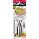 C-4730 ENJOY KITCHEN ステンレス製アボカドカッター パール金属